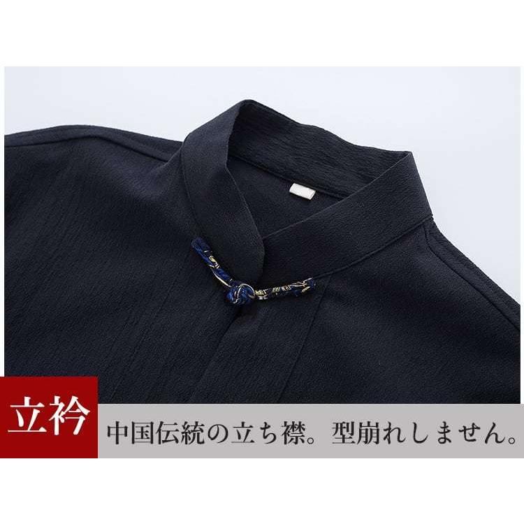 大きいサイズ チャイナ服 カンフー服 太極拳服 3点セット がっちり体型 肥満体型 メンズ 男性用 セットアップ 上下セット ストレッチ プリント袖口 Chmzf チャイナカジュアル 通販 Yahoo ショッピング