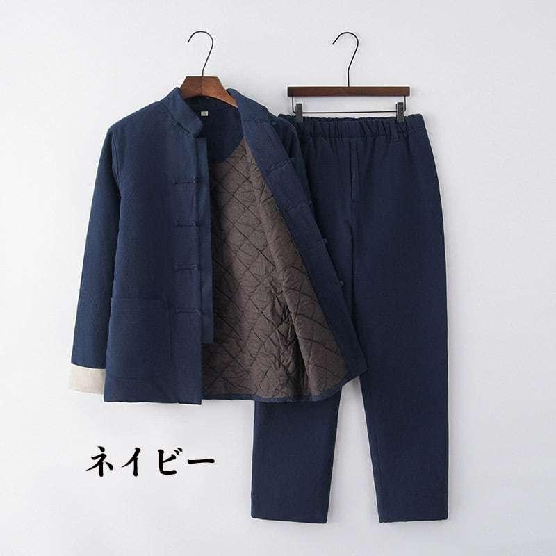 チャイナ服 チャイナスーツ メンズ 男性用 上下セット 中綿 