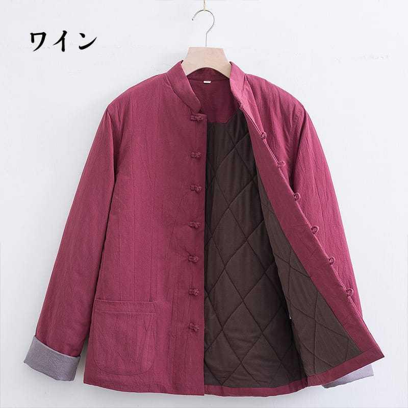 チャイナ服 カンフー服 ジャケット 中綿 キルティング裏地 シルク 