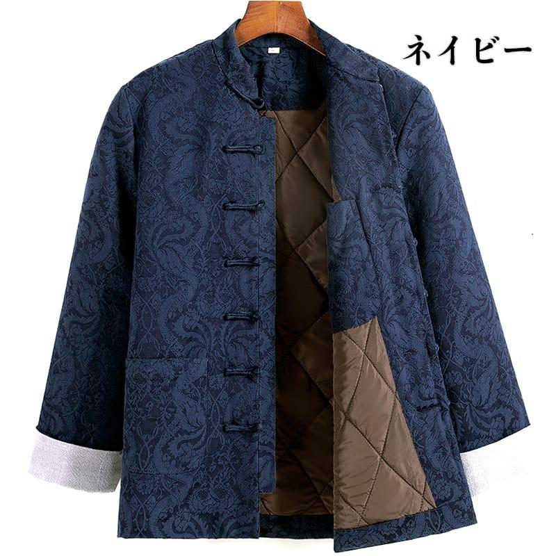 チャイナ服 カンフー服 ジャケット 中綿 キルティング 防寒 暖か チャイナ服 カンフー服 ジャケット 中綿 キルティング 防寒 暖か