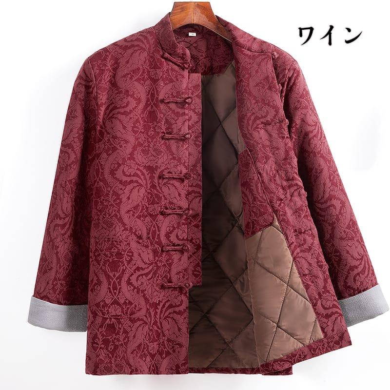 チャイナ服 カンフー服 ジャケット 中綿 キルティング 防寒 暖か