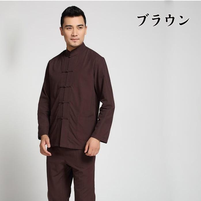 チャイナ服 メンズ 男性用 チャイナジャケット カンフージャケット