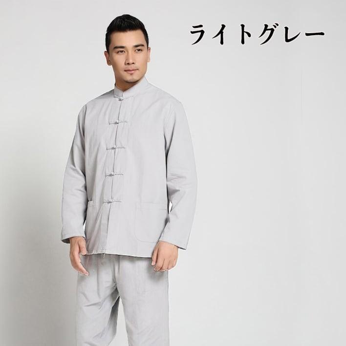 チャイナ服 メンズ 男性用 チャイナジャケット カンフージャケット