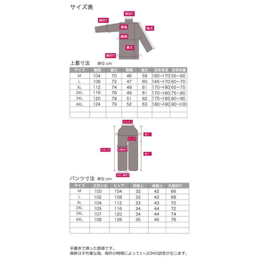 チャイナ服 メンズ 男性用 チャイナスーツ カンフー服 唐装 中華服 中国服 セットアップ 上下セット 取り外し可能な袖口 純綿 送料無料 Chrdw チャイナカジュアル 通販 Yahoo ショッピング