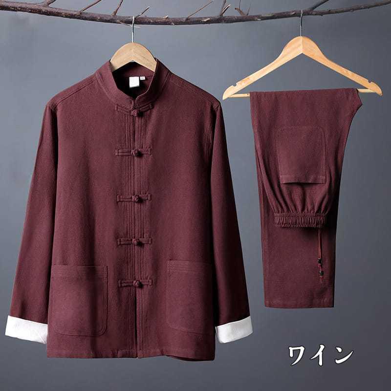 漢服　冬物3点セット チャイナ服 メンズ カンフー服 男性用 上下セット セットアップ