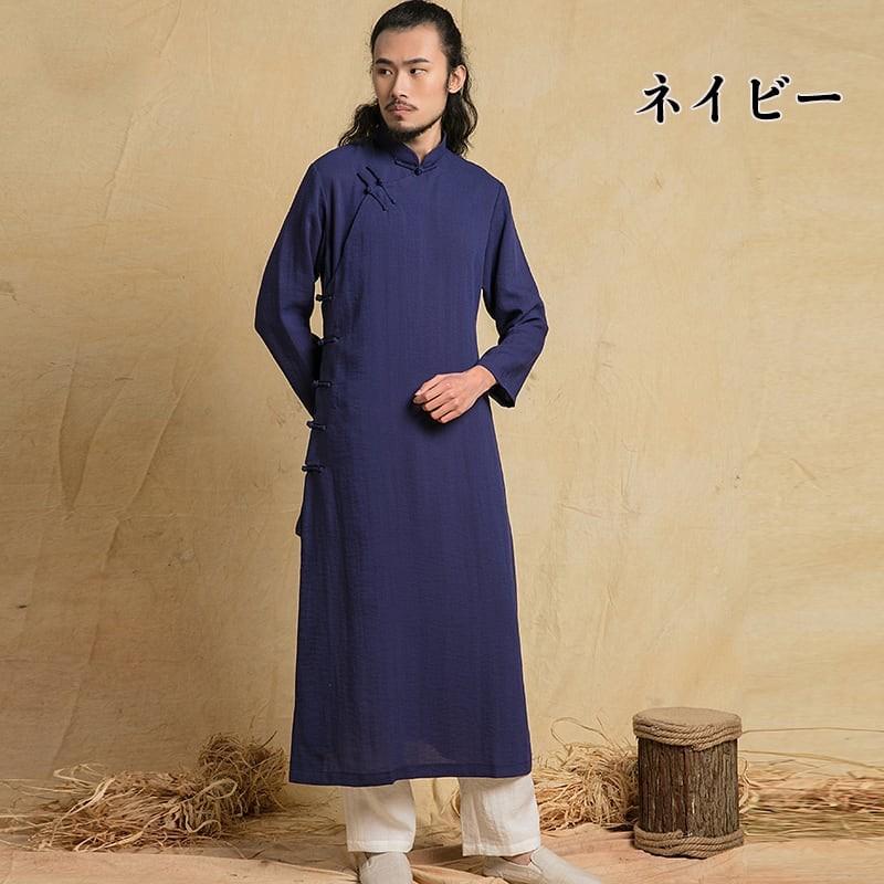 チャイナ服 パオ チャンパオ 長袍 メンズ 男性用 ロング 丈長 中国服