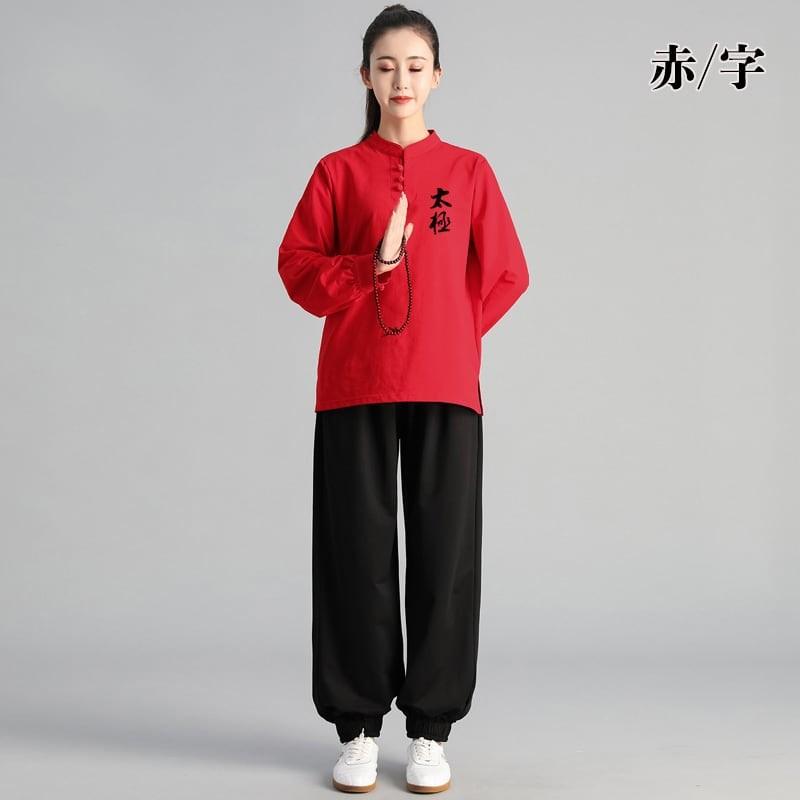 太極拳服 トレーニングウェア 太極拳トレーニングスーツ 上下セット 長袖Tシャツ 男性 女性 兼用 メンズ レディス 練習服 カットソー 送料無料の画像