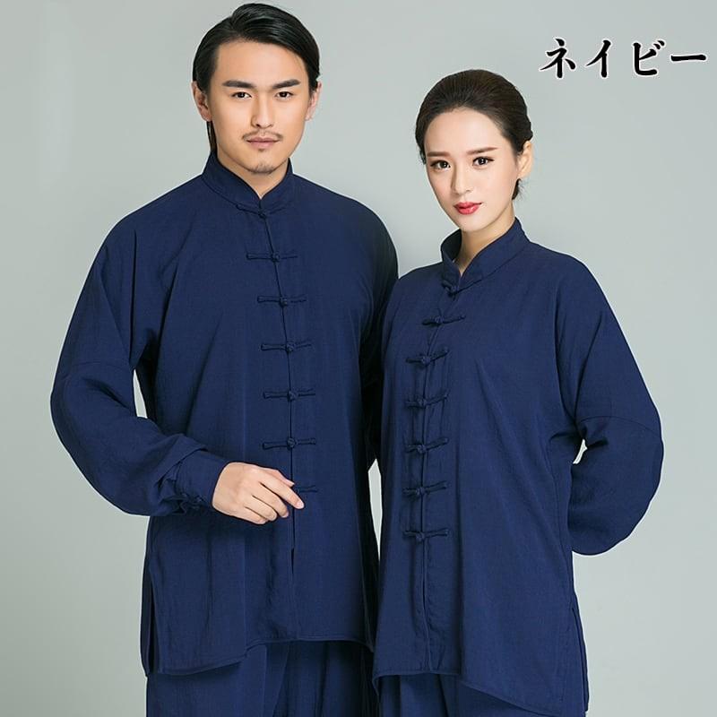 太極拳服 男性 女性 メンズ レディス 練習服 カンフー服 送料無料 通気性 綿麻_12