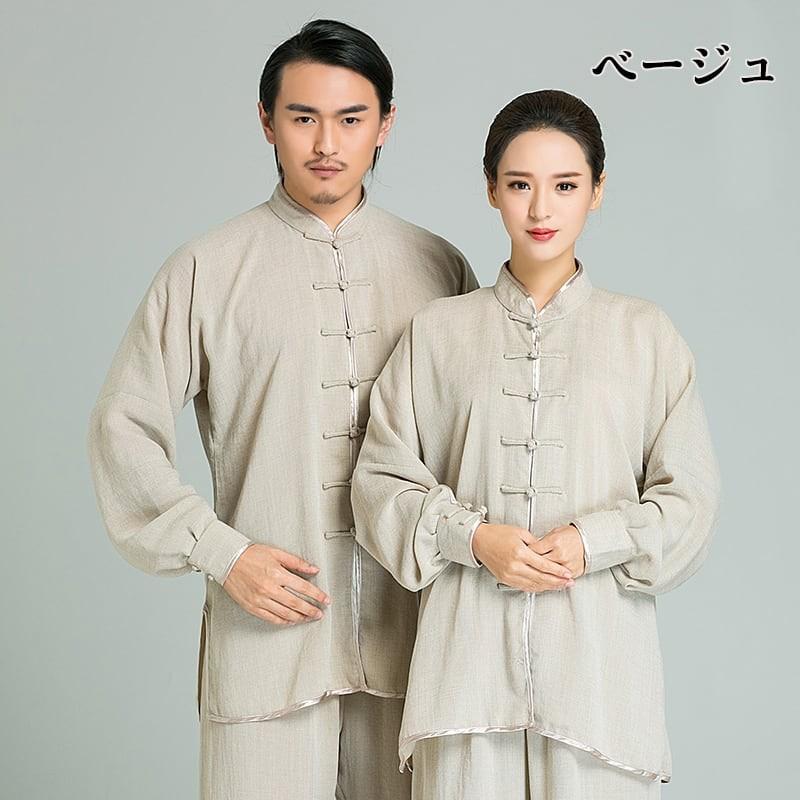太極拳服 男性 女性 メンズ レディス 練習服 カンフー服 送料無料 通気性 綿麻_15