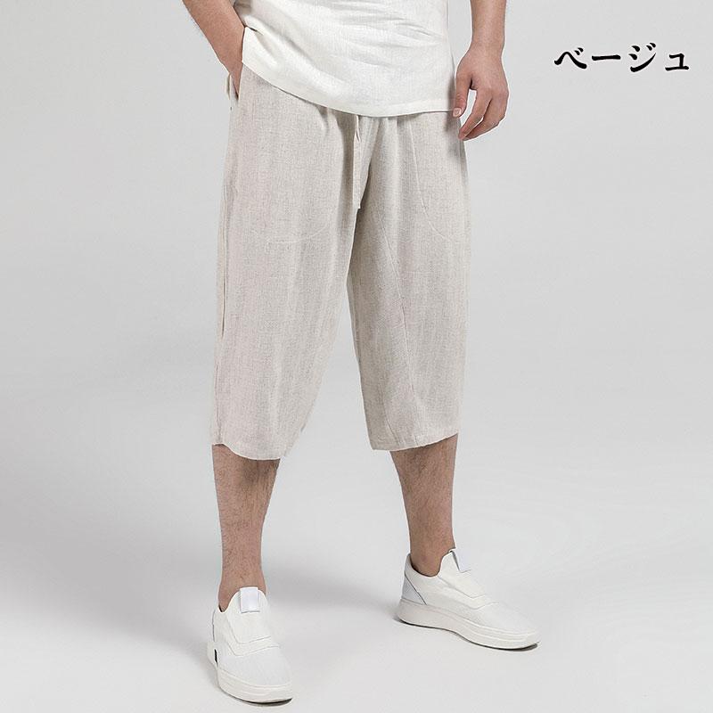 チャイナ服 メンズ チャイナパンツ 7分丈 ショートパンツ ボトムス