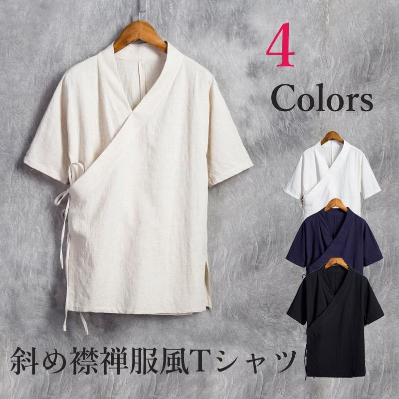 カンフー服 チャイナ服 メンズ 男性用 Tシャツ トップス 衣装 中華服 中国服 送料無料 半袖 斜め開き 斜め襟 禅服 唐装 漢服 綿麻 夏 Chyui チャイナカジュアル 通販 Yahoo ショッピング