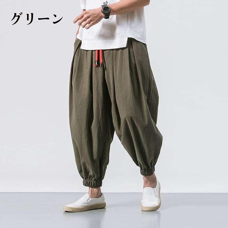 チャイナパンツ カンフーパンツ カジュアルパンツ ランタンパンツ