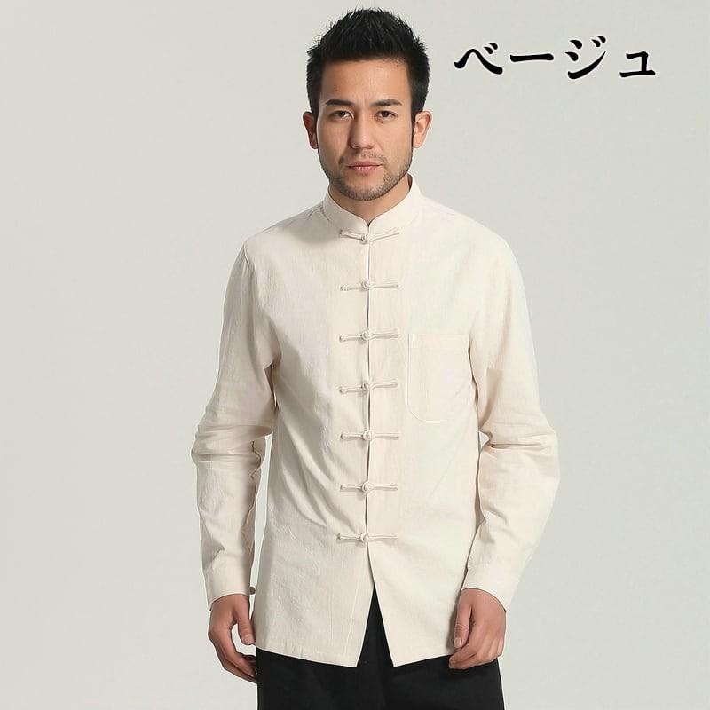 チャイナ服 メンズ チャイナシャツ カンフーシャツ 男性用 唐装