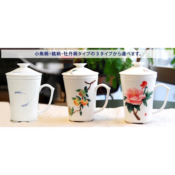 絵柄茶こし付き マグカップ 選べる3種 満水280ml（茶こし装着時：約250ml） 1客 ティータイム インテリア グラス コップ｜chinagrand｜07