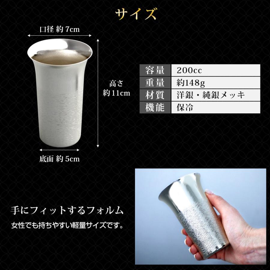 退職祝い ギフト タンブラー 人気 高級銀製 0ml 1個 Lサイズ ビアコップ ビール グラス 酒器 アイス ご挨拶 贈答 プレゼント 内祝い Hs P8 0311l 中国茶専門店リムテー 通販 Yahoo ショッピング
