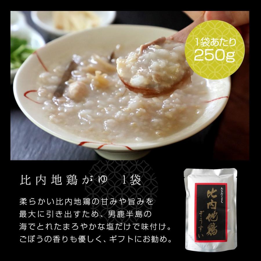 お粥 レトルト 1日限定3個 お試し 3種セット 比内地鶏 あきたこまち 豆乳がゆ おかゆ 雑炊 秋田 国産 防災 食品 メール便 Komachi Set3 中国茶専門店リムテー 通販 Yahoo ショッピング