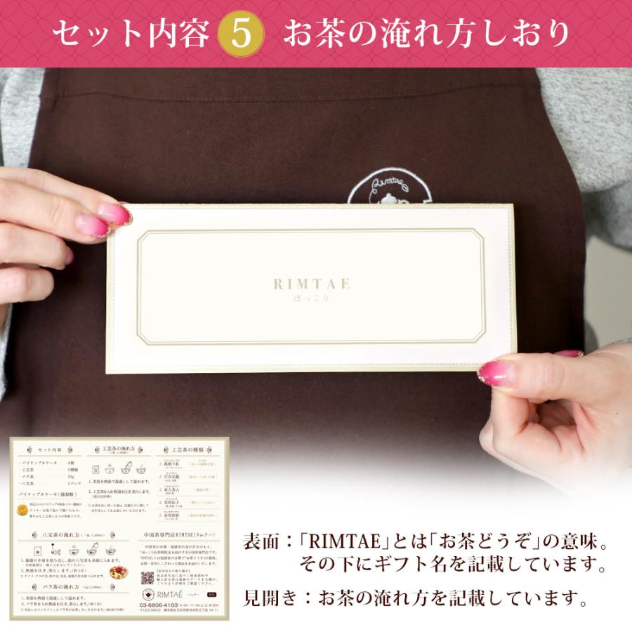 お中元 21 御中元 プレゼント スイーツ パイナップルケーキ4個 カーネーション 花 咲く 花茶 工芸茶 ほっこり セット ギフト ジャスミン茶 紅茶 Md 1 中国茶専門店リムテー 通販 Yahoo ショッピング