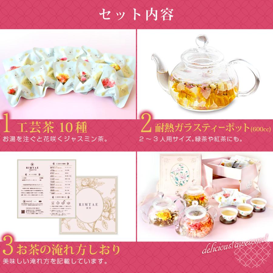 プレゼント ギフト 優雅セット 花茶 工芸茶 10種 ガラス ティーポットセット ジャスミン茶 :md-5:中国茶専門店リムテー - 通販 - Yahoo!ショッピング プレゼント ギフト 優雅セット 花茶 工芸茶 10種 ガラス ティーポットセット ジャスミン茶 :md-5:中国茶専門店リムテー - 通販 - Yahoo!ショッピング