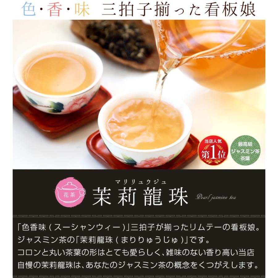 243円 最大47%OFFクーポン メイクイ茶 薔薇茶 50g