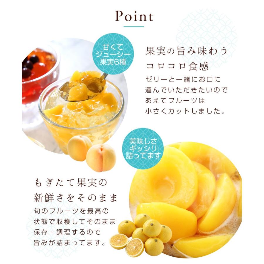 お中元 21 御中元 ギフト ゼリー フルーツゼリー フルーツ セット 詰め合わせ 6種 湘南ゴールド 贅沢ジュレ ゆず 黄桃 りんご 国産 お祝い 60代 70代 Ng 002 中国茶専門店リムテー 通販 Yahoo ショッピング