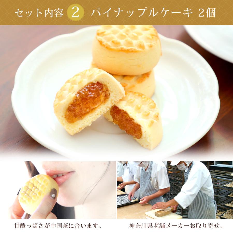 ギフト 中国茶 茶菓子 日本橋高島屋店 人気中国茶スイーツセット プチギフト ランキング 烏龍茶 紅茶 ネコポス便 Nihonbashi 01 中国茶専門店リムテー 通販 Yahoo ショッピング