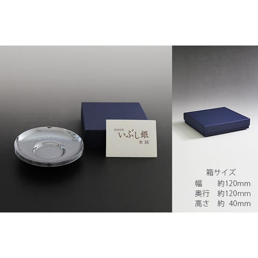 一守堂 いぶし銀 亀甲茶托（５枚組） is : p35-01-90 : 中国茶専門店