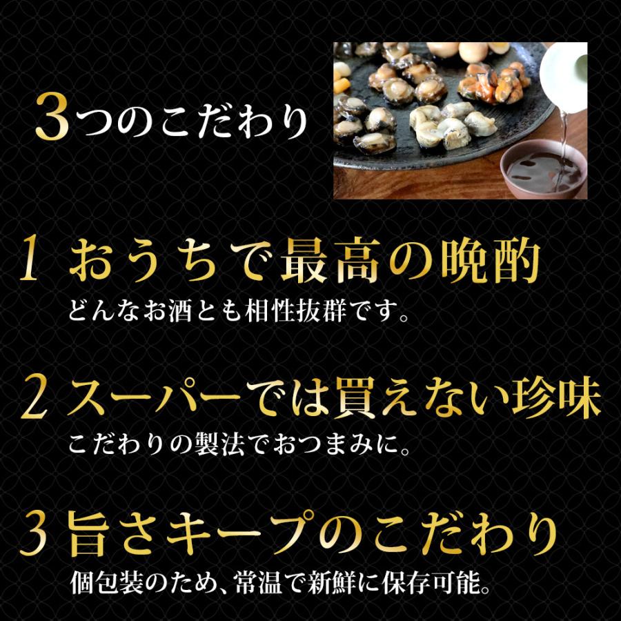 プレゼント 食べ物 おつまみ貝7種28粒 L 老舗 オリジナル 海鮮 セット 七宝貝づくし 煮貝 あわび アワビ カキ 貝柱 個包装 送料無料 Sin 002 中国茶専門店リムテー 通販 Yahoo ショッピング
