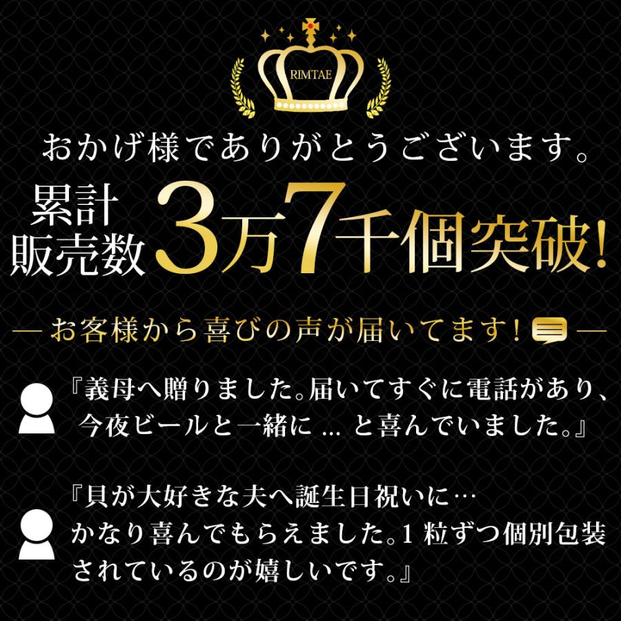 父の日 プレゼント 21 ギフト おつまみ グルメ 海鮮 セット 七宝貝づくし28粒 ひとくち 煮貝 珍味 日本酒 個包装 60代 70代 Sin 002 中国茶専門店リムテー 通販 Yahoo ショッピング
