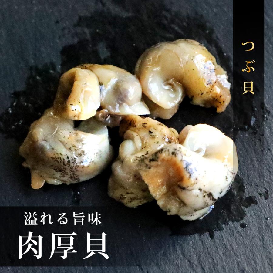 父の日 プレゼント 21 ギフト おつまみ グルメ 海鮮 セット 七宝貝づくし42粒 ひとくち 煮貝 珍味 日本酒 個包装 60代 70代 Sin 003 中国茶専門店リムテー 通販 Yahoo ショッピング