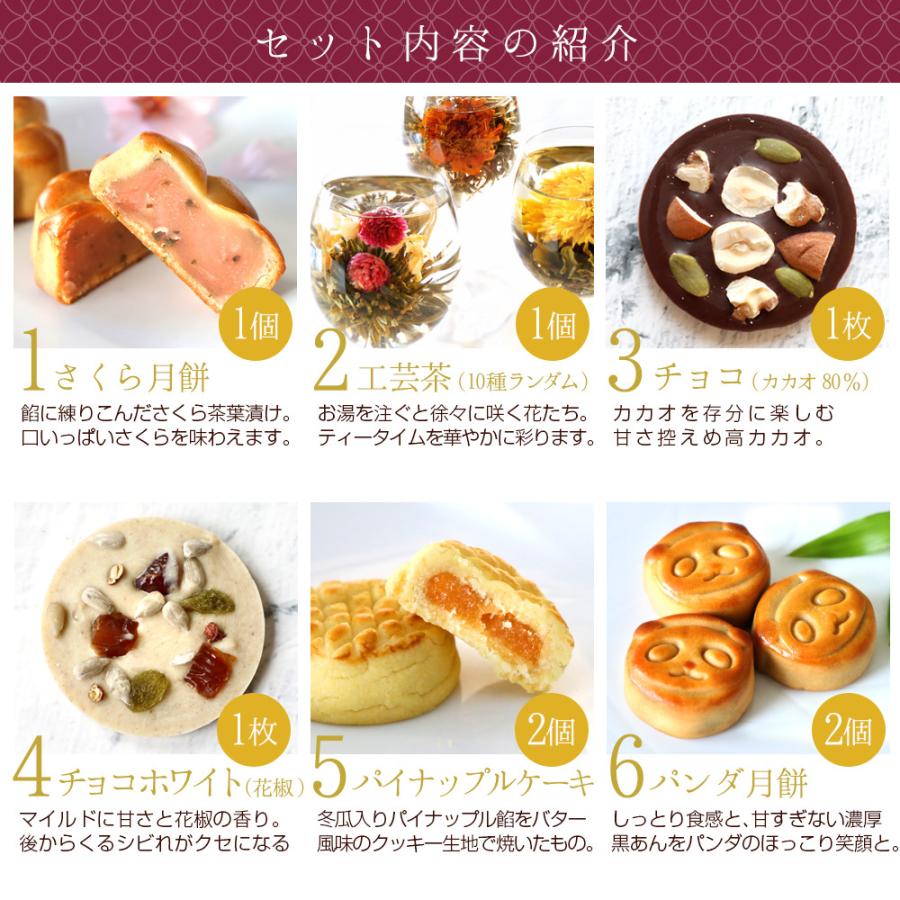 ホワイトデー 人気 桜 スイーツ お菓子 詰め合わせ さくらお花見バッグ 中華菓子 おやつバッグ Sweets Trial 中国茶専門店リムテー 通販 Yahoo ショッピング