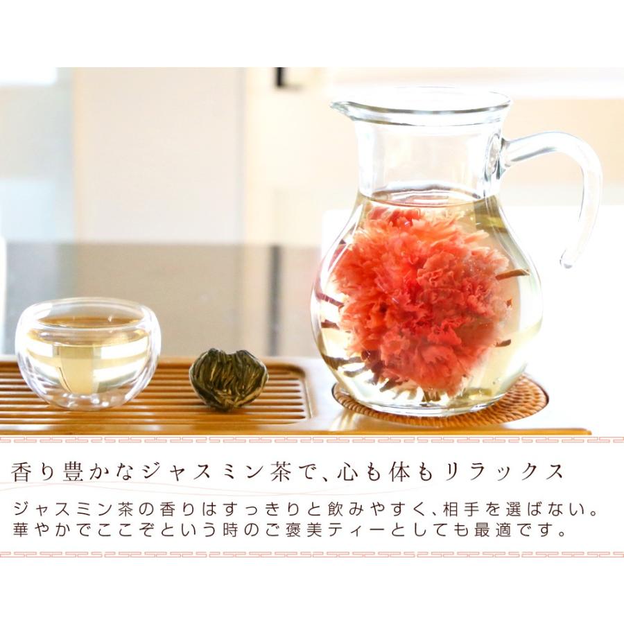 カーネーション 花 咲くジャスミン茶 萬紫千紅 10個 工芸茶 お茶 ブルーミングティー ネコポス便 :tk-11:中国茶専門店リムテー - 通販 - Yahoo!ショッピング カーネーション 花 咲くジャスミン茶 萬紫千紅 10個 工芸茶 お茶 ブルーミングティー ネコポス便 :tk-11:中国茶専門店リムテー - 通販 - Yahoo!ショッピング