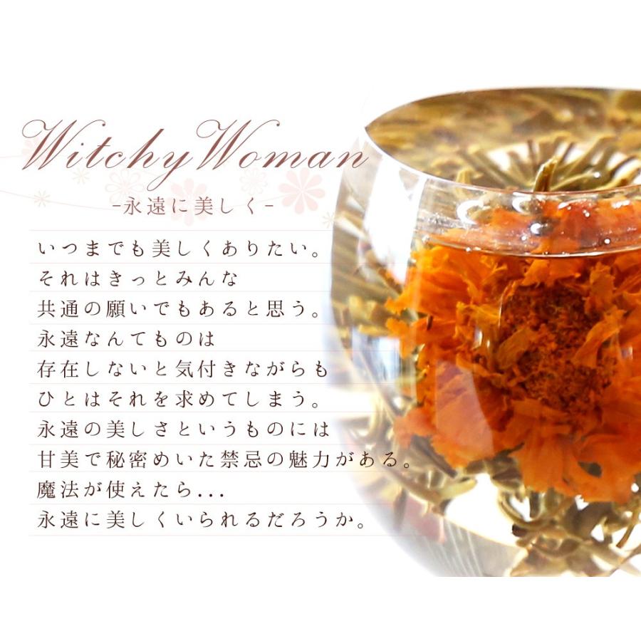 花 咲くジャスミン茶 マリーゴールド 萬寿富貴 単品 1個 工芸茶 お茶 ブルーミングティー Lz Tk 13 1 中国茶専門店リムテー 通販 Yahoo ショッピング