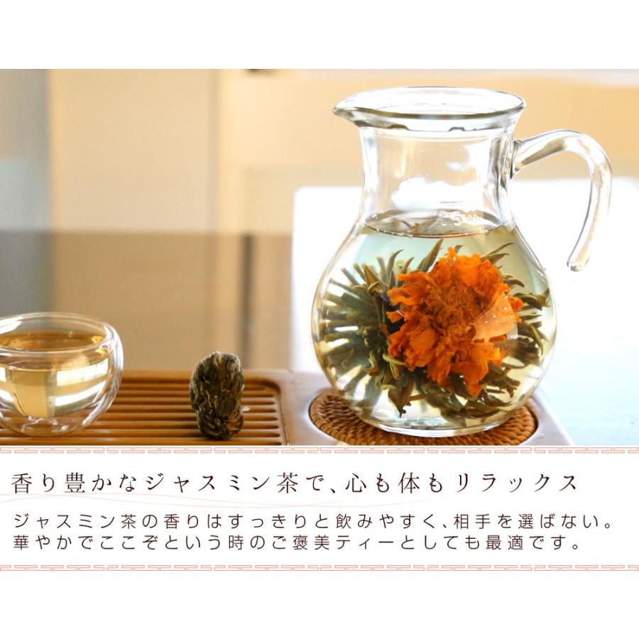 花 咲くジャスミン茶 マリーゴールド 萬寿富貴 単品 1個 工芸茶 お茶 ブルーミングティー Lz Tk 13 1 中国茶専門店リムテー 通販 Yahoo ショッピング