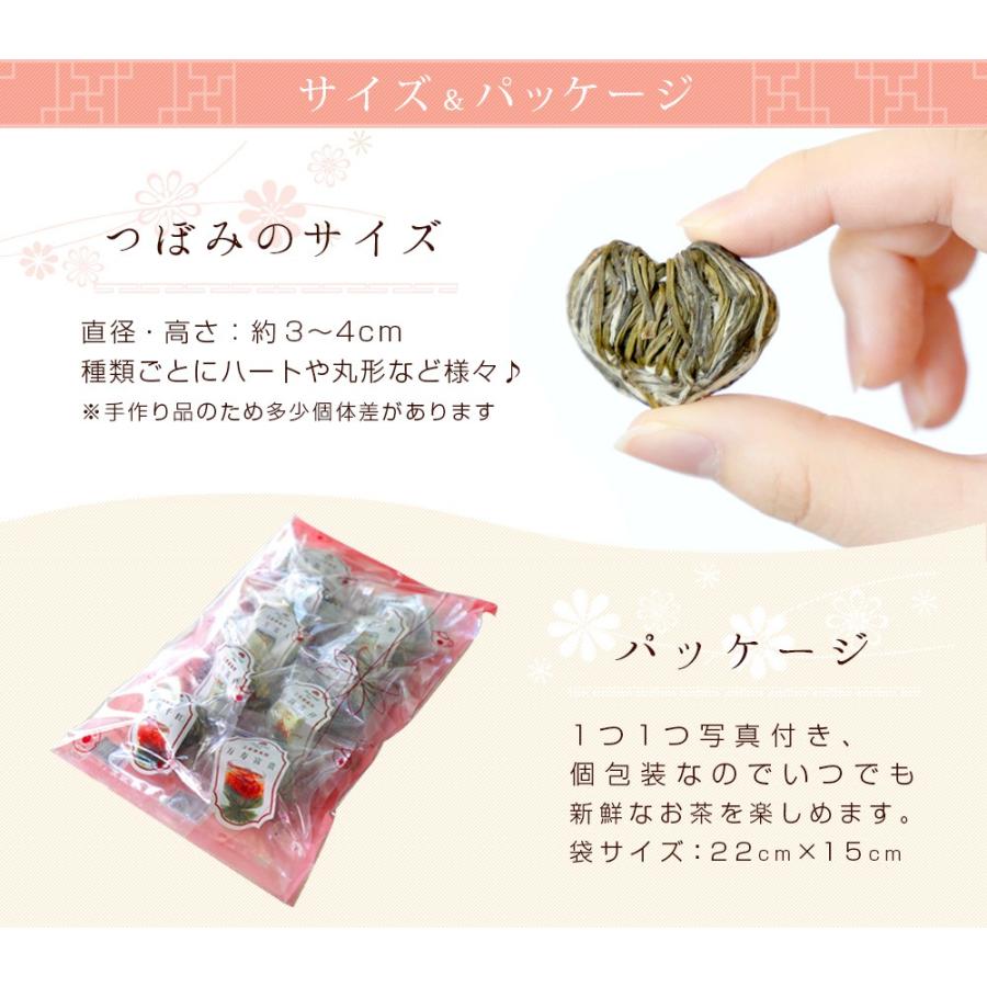 花 咲くジャスミン茶 菊・茉莉花 東方美人 10個 工芸茶 お茶 ブルーミングティー ネコポス便|chinagrand|07