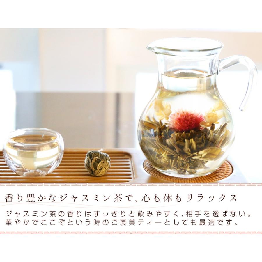 花 咲くジャスミン茶 千日紅・茉莉花 一見鐘情 30個 工芸茶 お茶 ネコポス便 送料無料 お店 業務用 中国茶 :tk-9-30:中国茶専門店リムテー - 通販 - Yahoo!ショッピング 花 咲くジャスミン茶 千日紅・茉莉花 一見鐘情 30個 工芸茶 お茶 ネコポス便 送料無料 お店 業務用 中国茶 :tk-9-30:中国茶専門店リムテー - 通販 - Yahoo!ショッピング