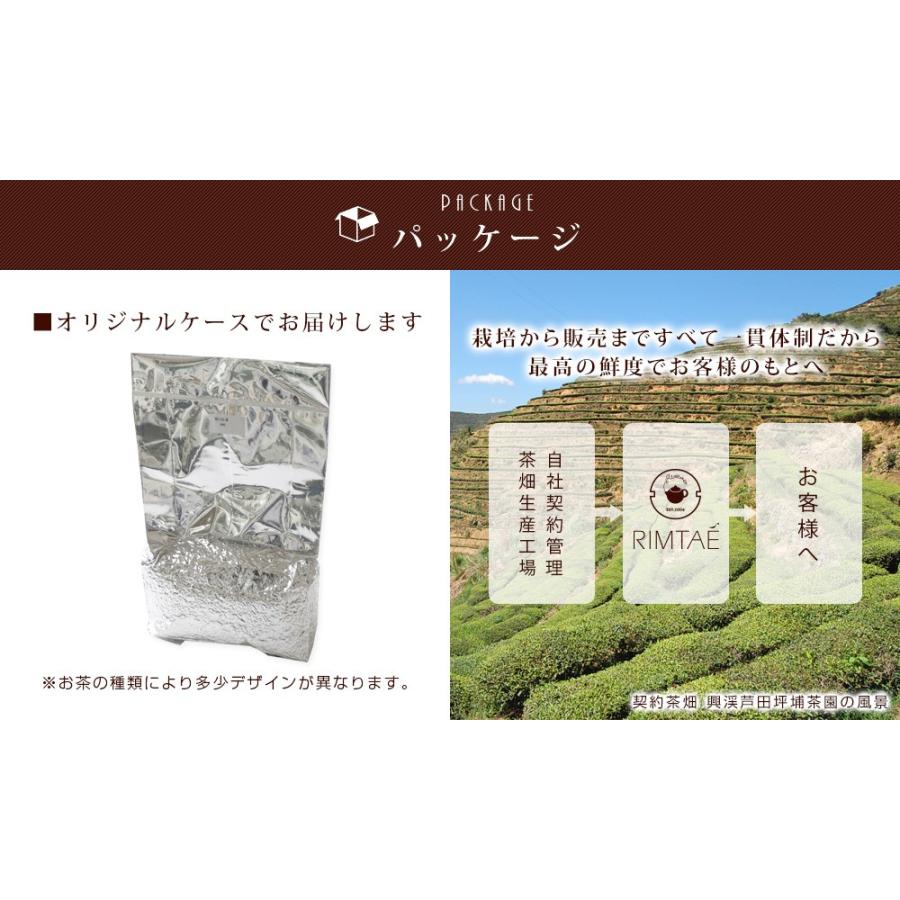 台湾 茶 有名 花粉症対策 お茶 凍頂烏龍茶 トウチョウウーロンチャ 特級 茶葉業務用1kg 中国茶 送料無料 Tp9 M 中国茶専門店リムテー 通販 Yahoo ショッピング
