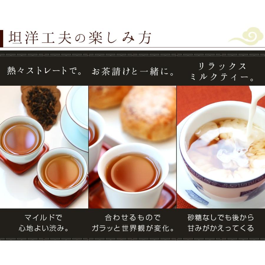 紅茶 茶葉 アールグレイ 好きにおススメ 坦洋工夫紅茶 業務用500g 福建省産 中国茶 お茶 送料無料 Tr Tanyo M 中国茶専門店リムテー 通販 Yahoo ショッピング