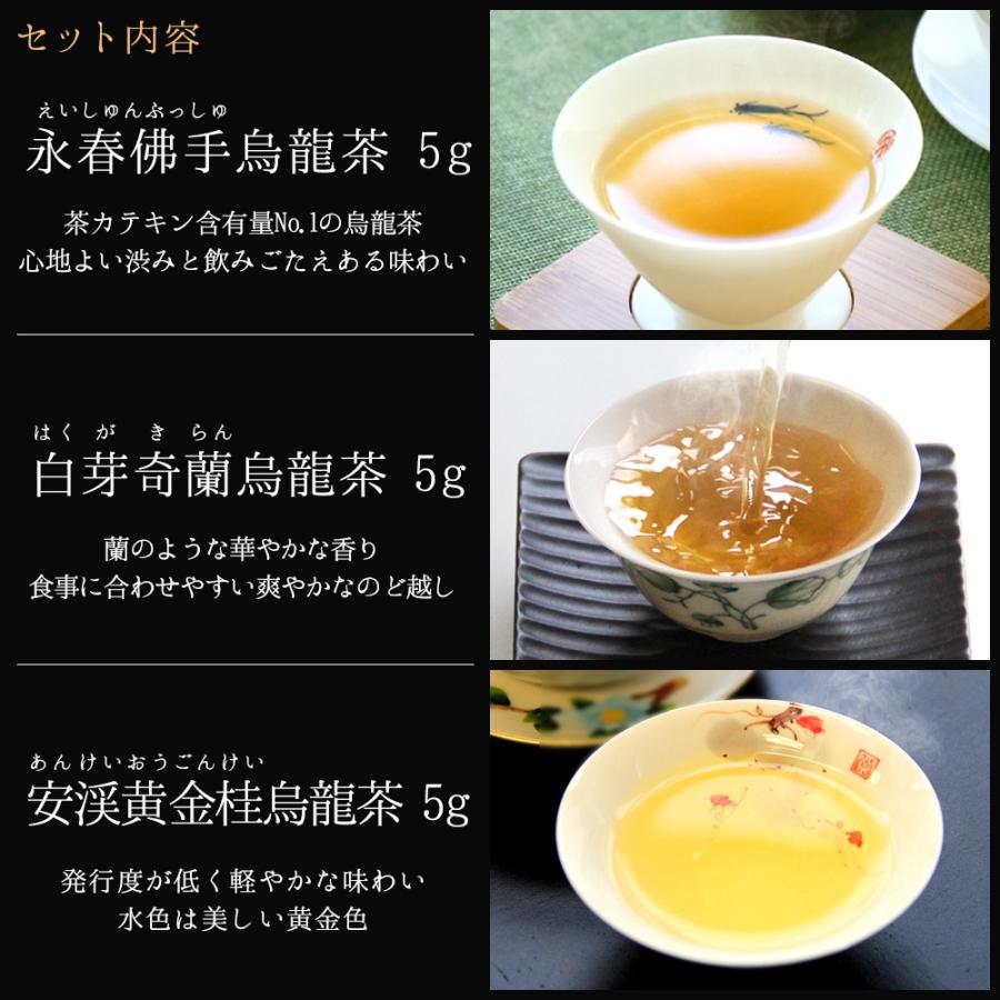 最大94％オフ！ 茶語 チャユー 中国茶 凍頂烏龍茶 50g×12セット 40001