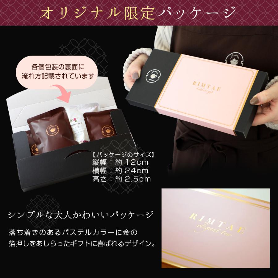 花茶4種お試しセット 詰め合わせ 健康 お茶 ノンカフェイン メール便送料無料 Try 004 中国茶専門店リムテー 通販 Yahoo ショッピング