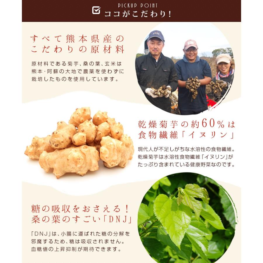 ポイント消化 ポッキリ お試し 名医のthe 太鼓判 で紹介 国産 キクイモ お茶 菊芋 ティーバッグ 熊本産 2g 15p 菊芋桑の葉茶 メール便送料無料 セール Ty Kikuimo 中国茶専門店リムテー 通販 Yahoo ショッピング