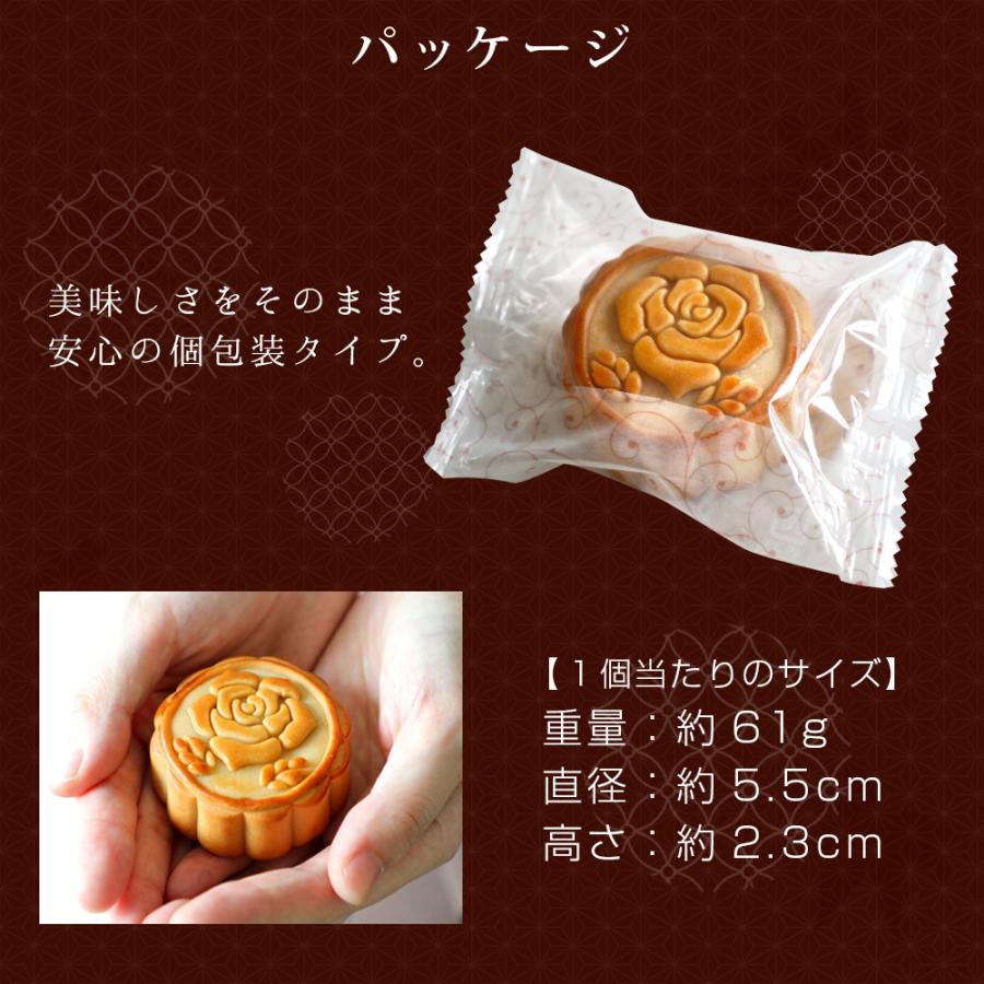 フラワーギフト スイーツ お菓子 お取り寄せ 月餅 横浜中華街 ブーケ月餅 選べる3種 バラ 茉莉花 金木犀 Ws Hana 中国茶専門店リムテー 通販 Yahoo ショッピング