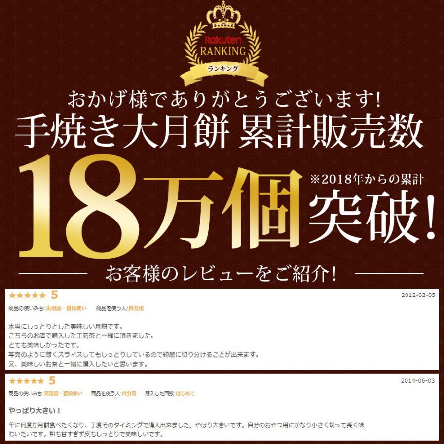 9 30より順次出荷 中秋節 中秋の名月 月餅 6個セット ギフト 焼き菓子 お取り寄せ お菓子 プレゼント 中華菓子 詰め合わせ 手土産 中秋節 Mk Ws Mk6r 中国茶専門店リムテー 通販 Yahoo ショッピング