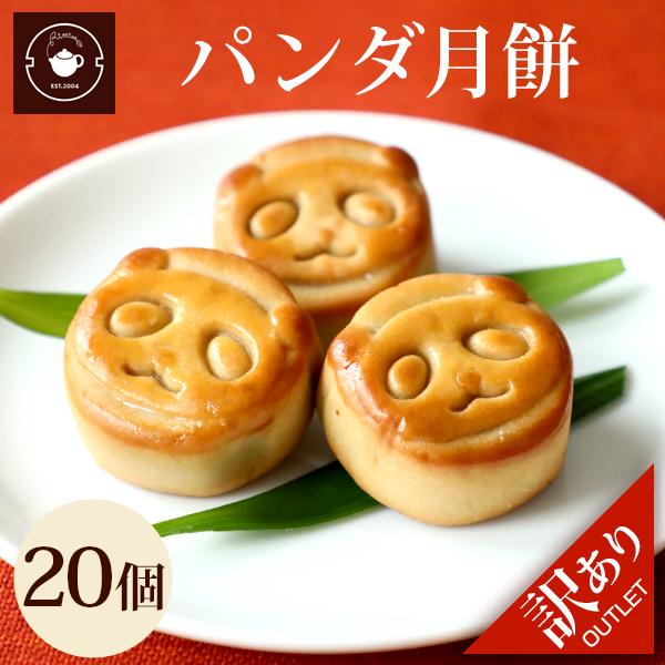 数量限定 先着30セット スイーツ パイナップルケーキ 個セット お菓子 賞味期限22 7 31間近半額sale 焼き菓子 台湾 鳳梨酥 横浜中華街 Ws Pain Wake 中国茶専門店リムテー 通販 Yahoo ショッピング