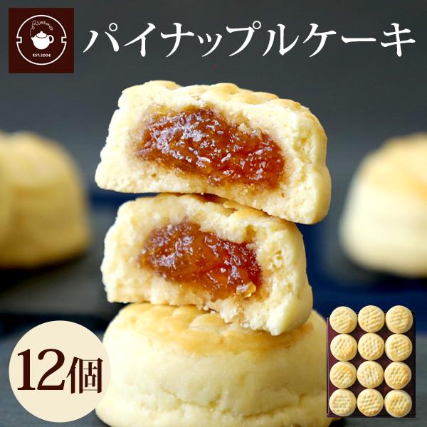 超人気 ギフト スイーツ パイナップルケーキ 12個ギフト 台湾 鳳梨酥 横浜中華街 おしゃれ coopedel.com 超人気 ギフト スイーツ パイナップルケーキ 12個ギフト 台湾 鳳梨酥 横浜中華街 おしゃれ coopedel.com