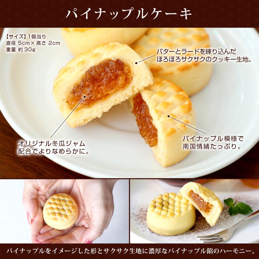 スイーツ お取り寄せ パイナップルケーキ 1個 お菓子 鳳梨酥 横浜中華街 Lz バラマキ 個包装 Ws Pain 中国茶専門店リムテー 通販 Yahoo ショッピング