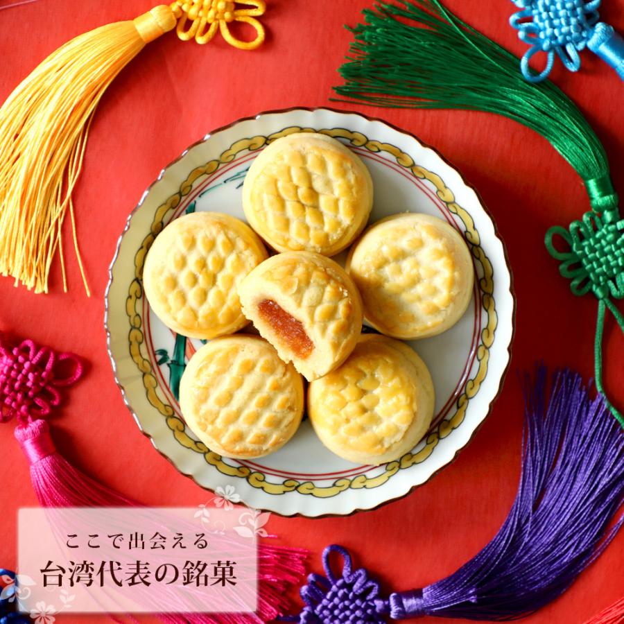 スイーツ お取り寄せ パイナップルケーキ 1個 お菓子 鳳梨酥 横浜中華街 Lz バラマキ 個包装 Ws Pain 中国茶専門店リムテー 通販 Yahoo ショッピング