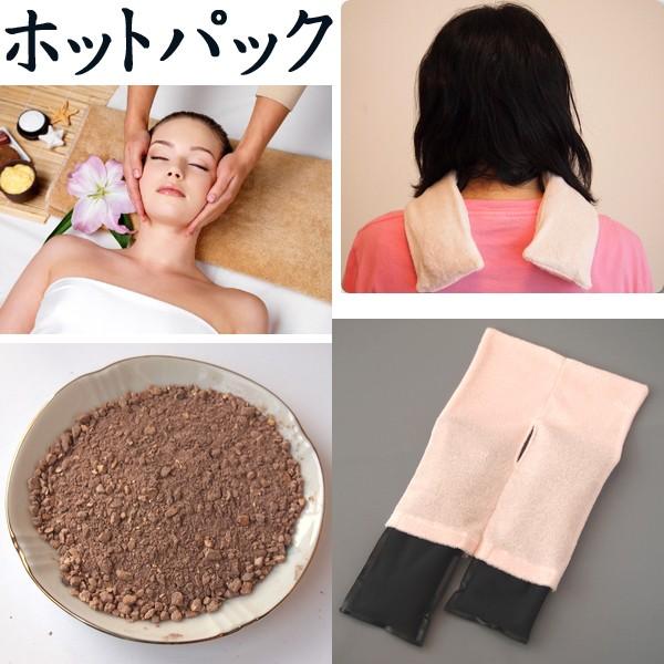 岩盤浴ホットパック 電子レンジ 遠赤外線 あったかグッズ 温活グッズ