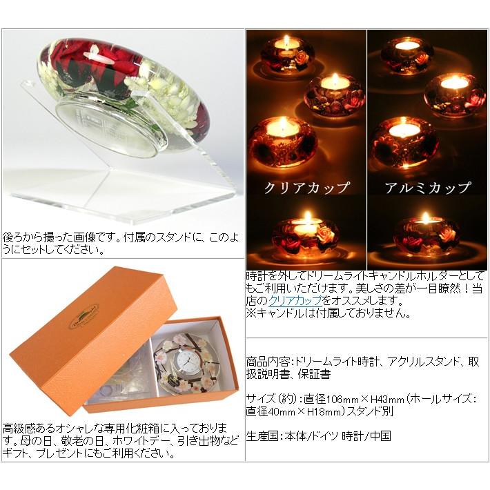 ドリームクロック ドリームライト 置き時計 おしゃれ 花時計 ハーバリウム プリザーブドフラワー風 ギフト :20170614y:セレクトSHOPぶるーまん - 通販 - Yahoo!ショッピング ドリームクロック ドリームライト 置き時計 おしゃれ 花時計 ハーバリウム プリザーブドフラワー風 ギフト :20170614y:セレクトSHOPぶるーまん - 通販 - Yahoo!ショッピング