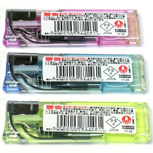 スライド電子ライター 1000本（50本×20箱）【おしゃれ 100円ライター