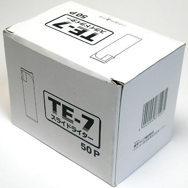 スライド電子ライター 1000本（50本×20箱）【おしゃれ 100円ライター